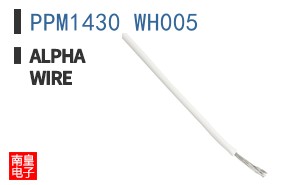 PPM1430 WH005 ͼƬ